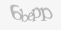 Beveiligingscode